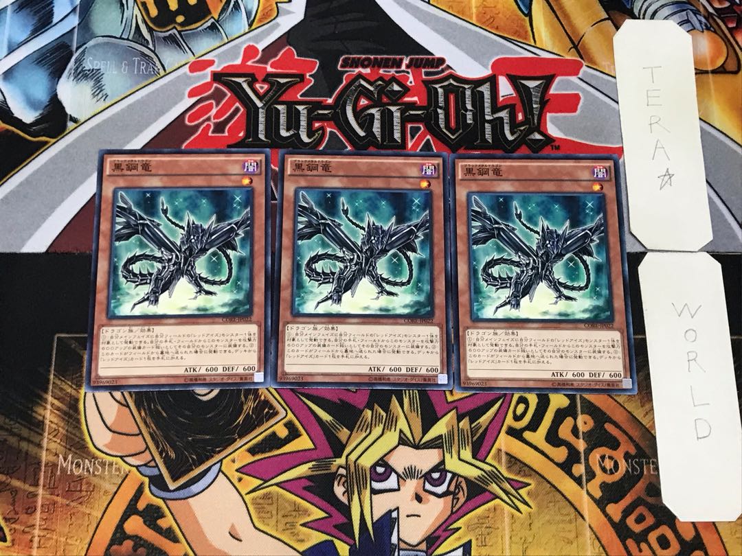 Black Metal Dragon 5 Normal, set of 3, Tera