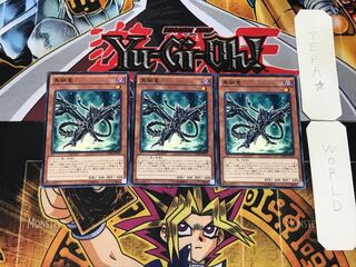 Black Metal Dragon 5 Normal, set of 3, Tera