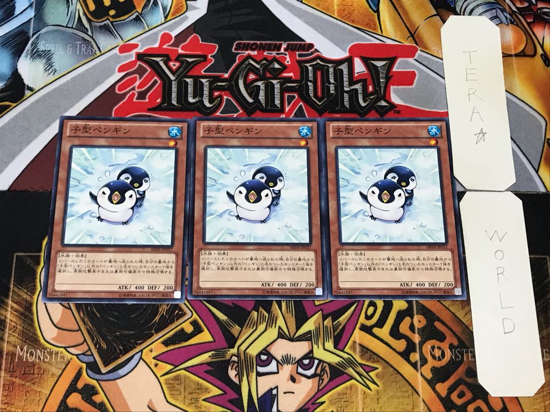 Puny Penguin 1 Normal, set of 3 Tera.