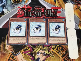 Puny Penguin 2 Normal, set of 3 Tera