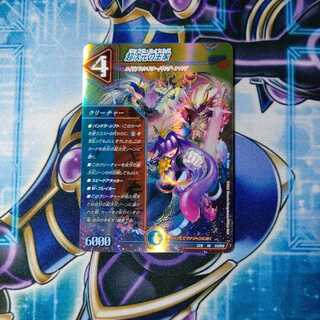 Royal family of the Psychic dimension SR