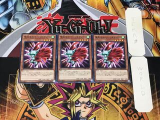 Dynatherium 1 Normal, set of 3 Tera.