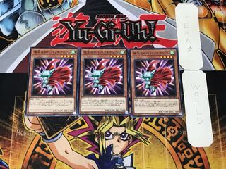 Dynatherium 2 Normal, set of 3 Tera.