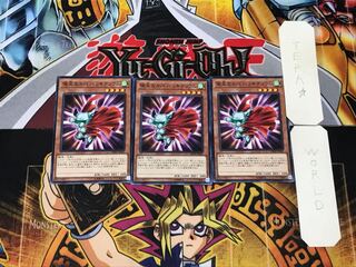 Dynatherium 3 Normal, set of 3 Tera.