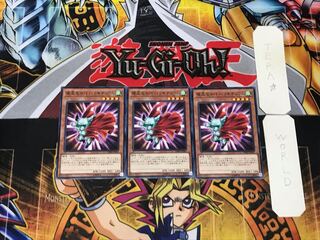 Dynatherium 4 Normal, set of 3 Tera.