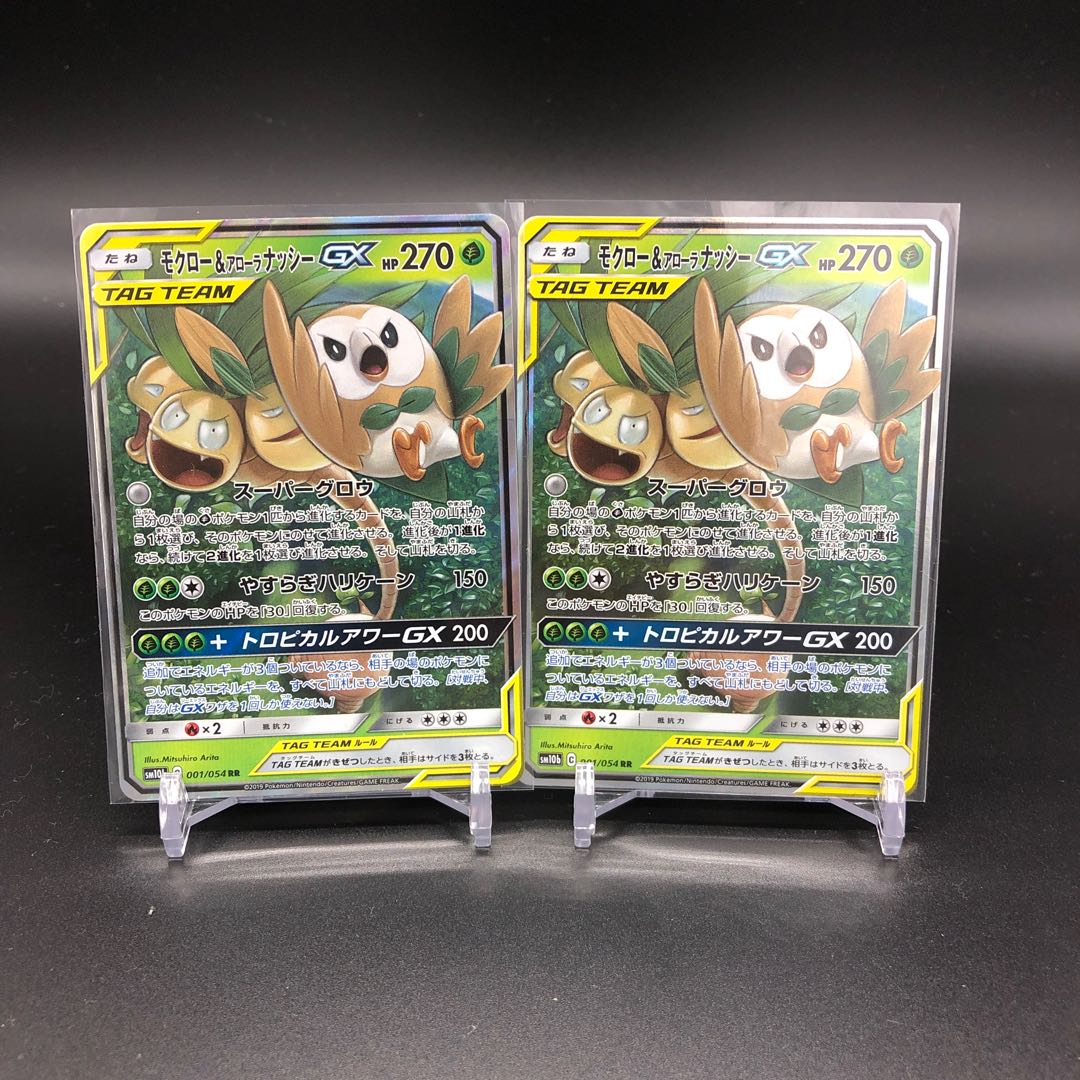 モクロー アローラナッシーgxの通販 Team S Magi トレカ専用フリマアプリ