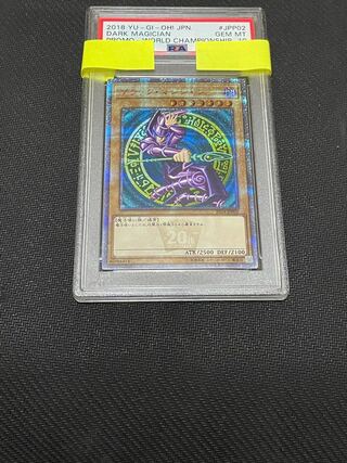 グレイ系人気ブラックマジシャンプリズマ 明日値上げ 遊戯王 おもちゃ