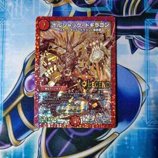 Rorschach Dogiragon SE