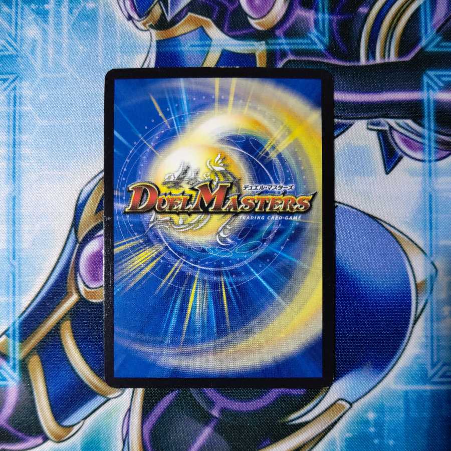 Rorschach Dogiragon SE