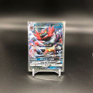 IncineroarGX In stock