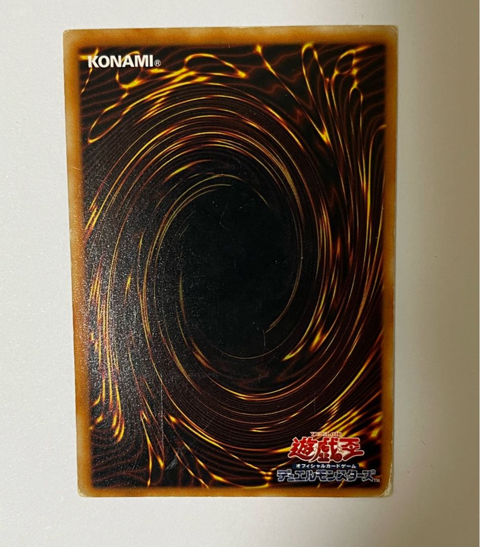 真紅眼の闇竜 アルティメットレアの通販 2130781839（113769744