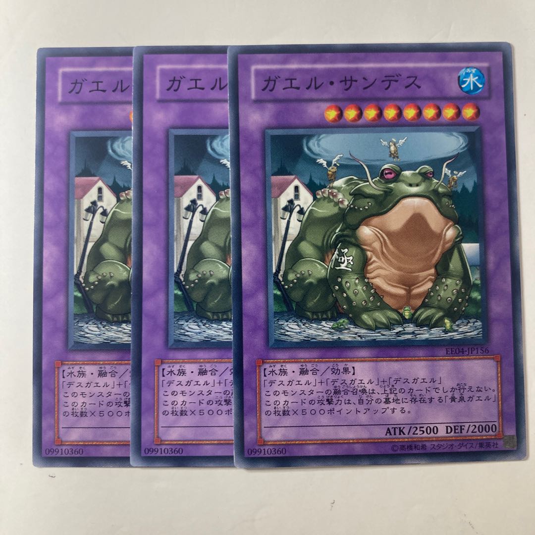 5485 D.3.S. Frog ☆7299