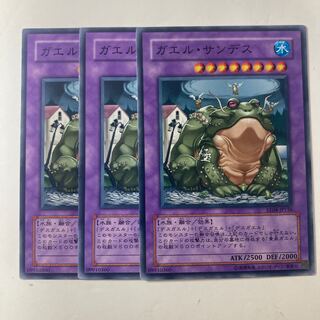 5485 D.3.S. Frog ☆7299