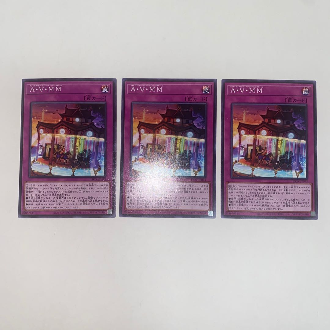 A Rosa's Attraction Majestic Manege