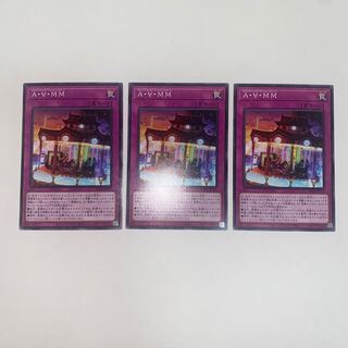 A Rosa's Attraction Majestic Manege