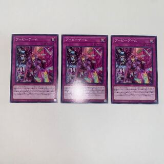 Boo-Boo Game Normal JP079