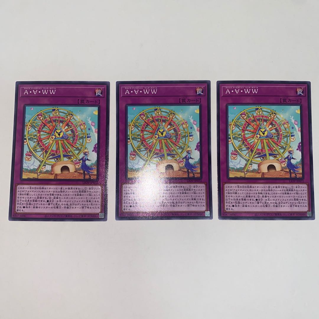 A Rosa's Attraction Wonder Wheel