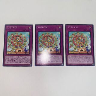 A Rosa's Attraction Wonder Wheel