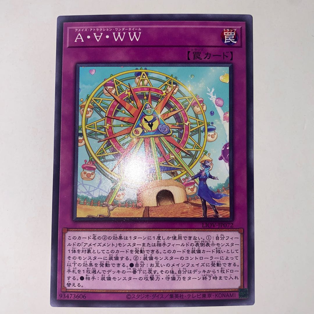 A Rosa's Attraction Wonder Wheel