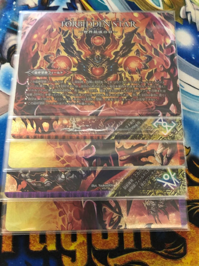 The End of the Forbidden Dormageddon X