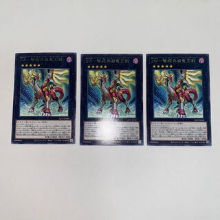 ZW-弩級兵装竜王戟 レア JP040