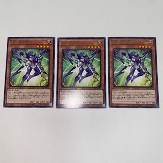 ZS-Consecrate Sage Character Rare