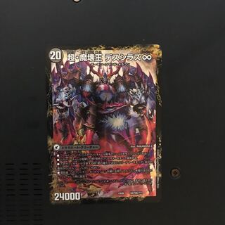 ブラックボックス　ヘル・オア・ヘル