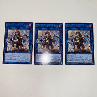 Tri-Brigade Bearbrumm the Rampant Rampager 字レア