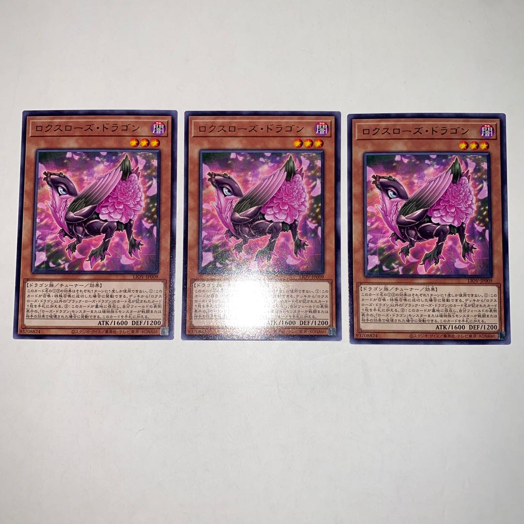 Roxrose Dragon rare JP009