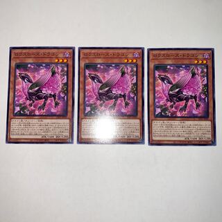 ロクスローズ・ドラゴン レア JP009