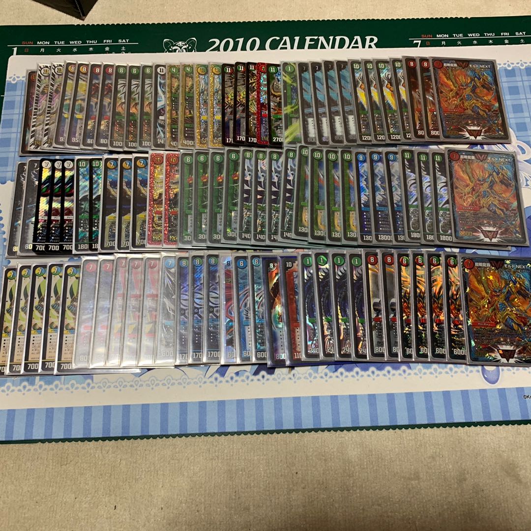 Duel Masters Retirement Set