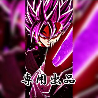 第4回 紅蓮様専用出品になります。 1枚