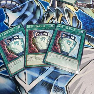 Pot of Duality Normal 3