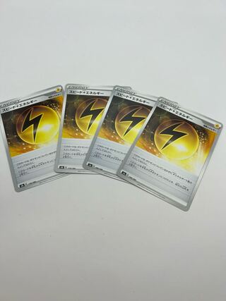 Speed LightningLightningEnergy Set of 4