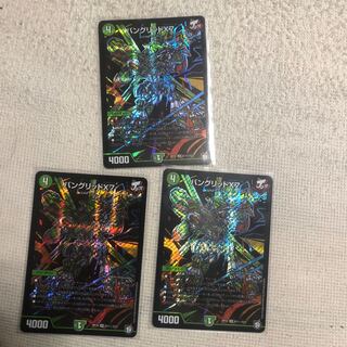 バングリッドＸ7 シークレット