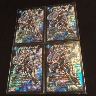 S Class Space Adamski SR S3/S9