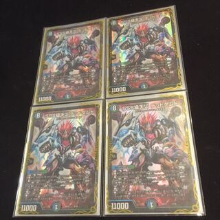 SSS class natural disaster Dead Damned