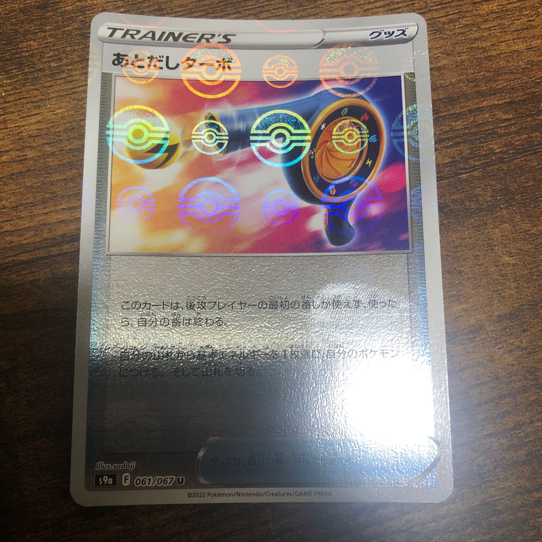 Post-delivery turbo (mirror)