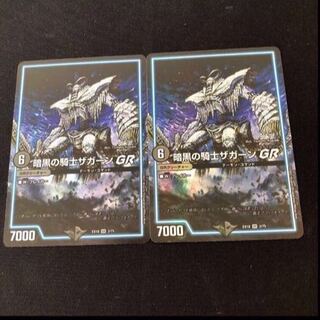 Zagaan, Knight of DarknessGR