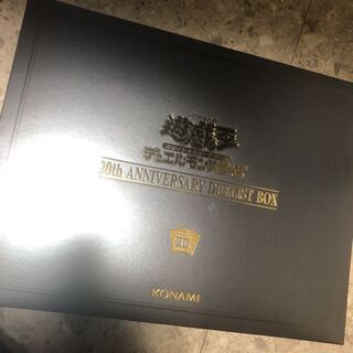 遊戯王/まとめ売り/20thアニバーサリーデュエリストボックス