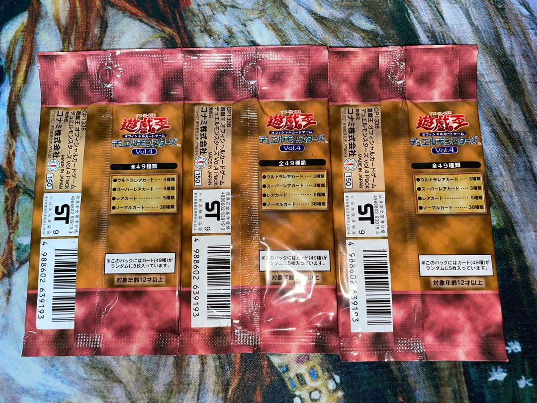 Yu-Gi-Oh!] vol.4 [New, Unopened].