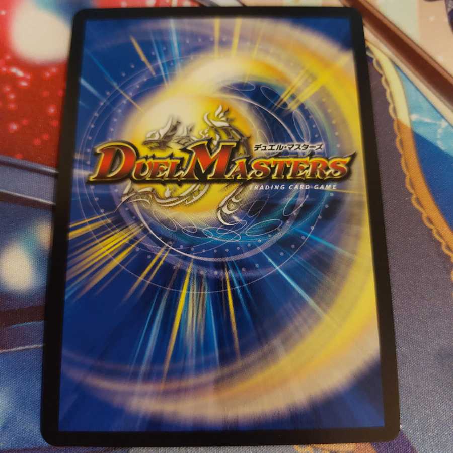 Demon of the Earth Dragon God (20th SP Rare Spec.)