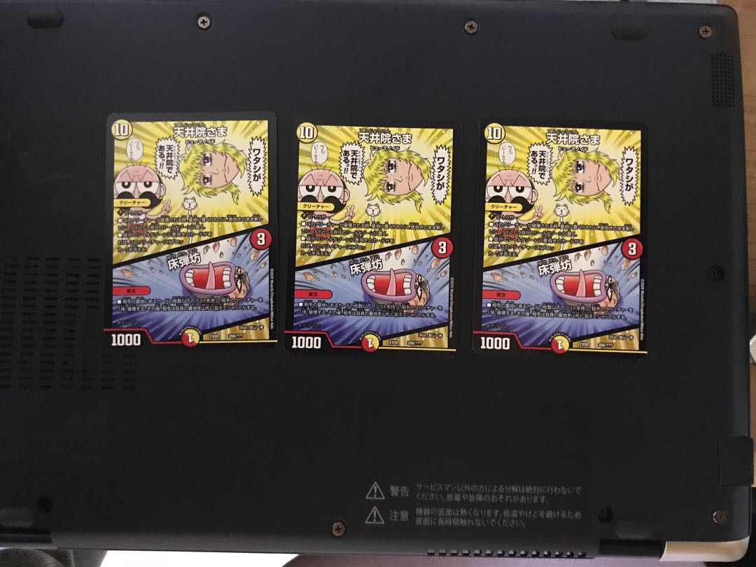 Choujouin-sama/Kyokodanbo 3-piece set