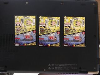 Choujouin-sama/Kyokodanbo 3-piece set