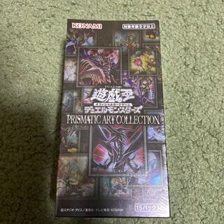 Prismatic Art Collection, unopened, shrink-wrapped, 1 box