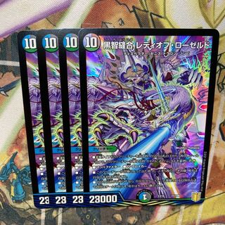 Black Ji Stitch Together Lady of Rosedale Set of 4