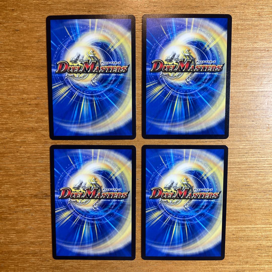 Deep Umi Preacher Atlantis