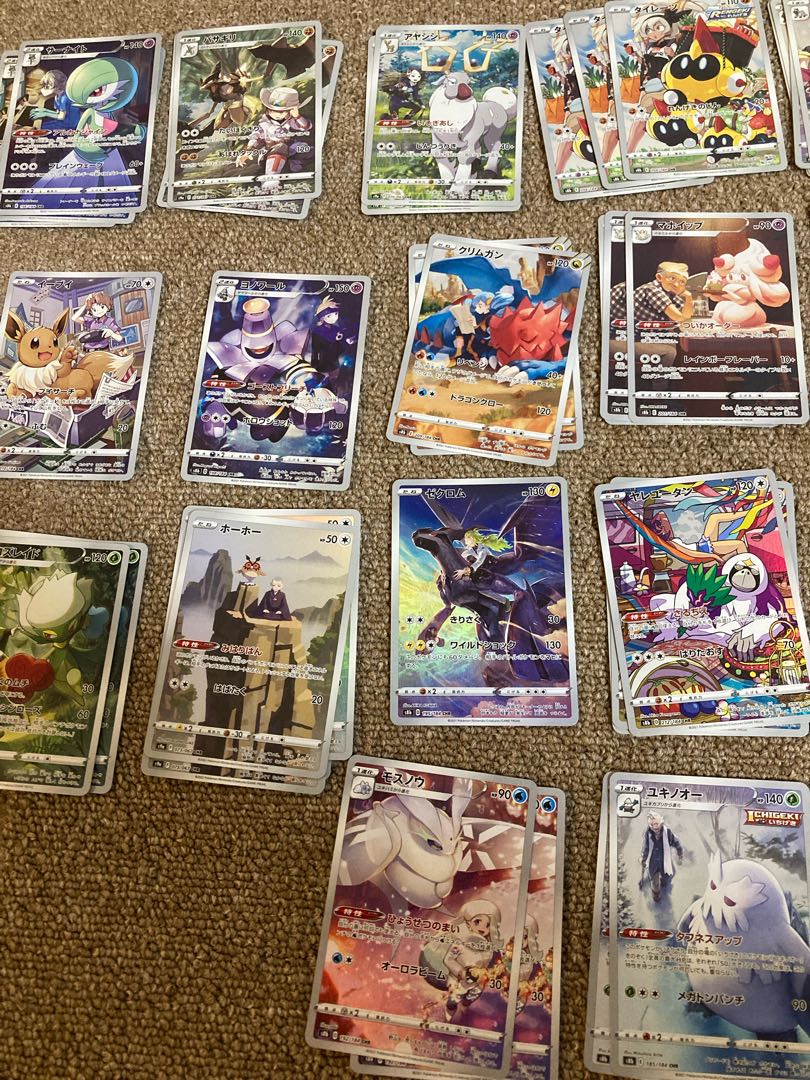 CHRまとめ50枚入り 30枚