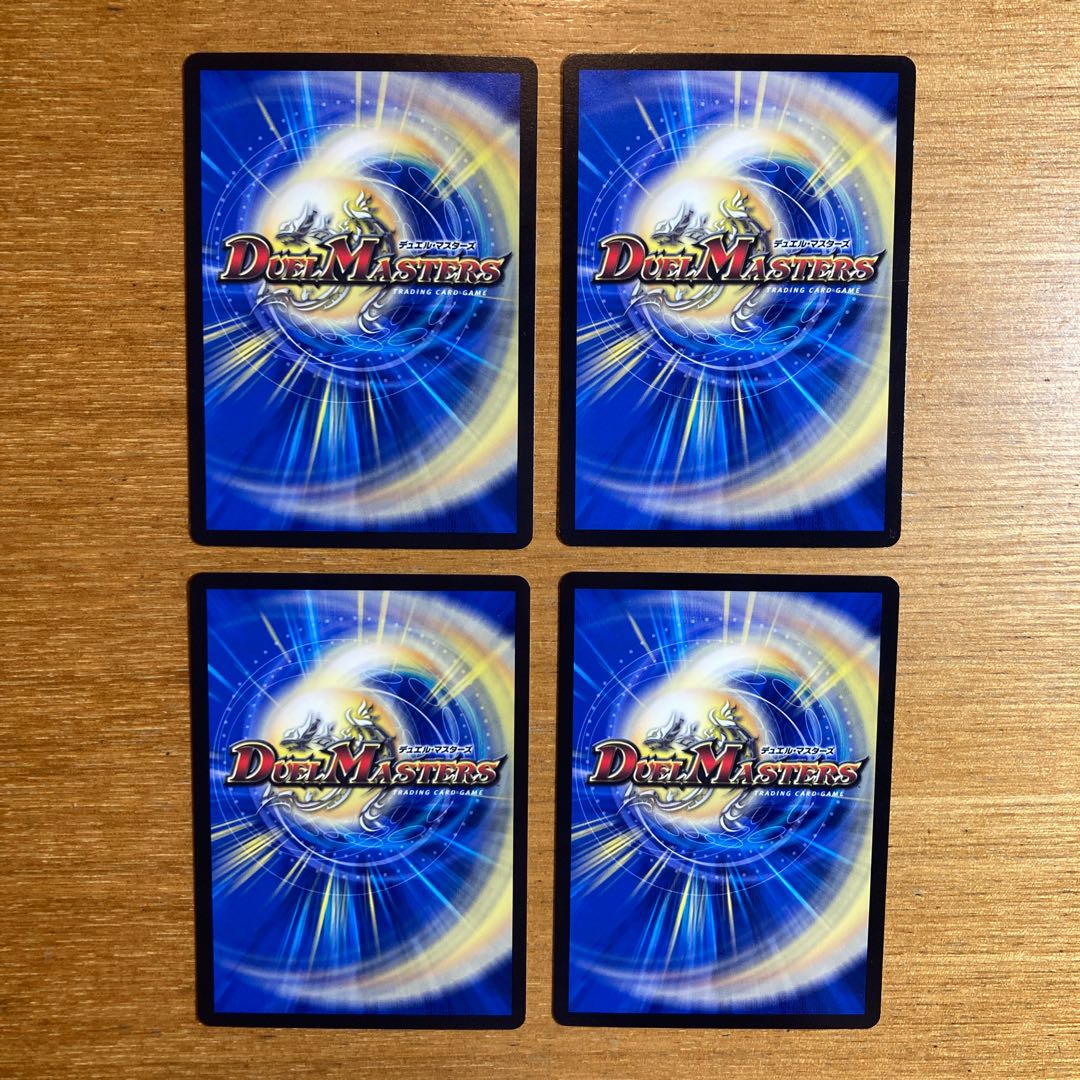 Deep Umi Preacher Atlantis