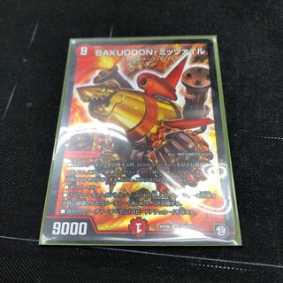 bakuooonミッツァイル